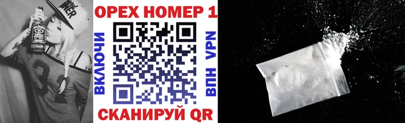 Как найти закладки Зея Бутират COCAIN ГАШИШ МЕФ Канабис