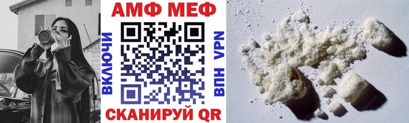Амфетамин 98% Зея