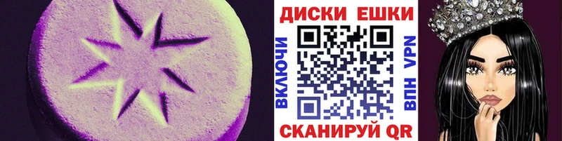 купить наркотик  Зея  ЭКСТАЗИ DUBAI 