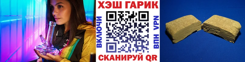 kraken вход  Зея  Гашиш hashish 