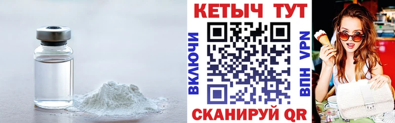 Кетамин VHQ  Зея 