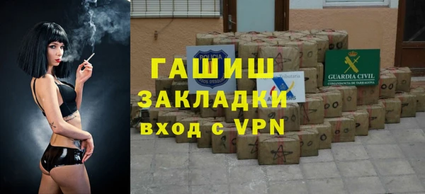 мдма Дмитровск