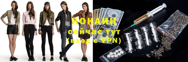 метамфетамин Дмитриев