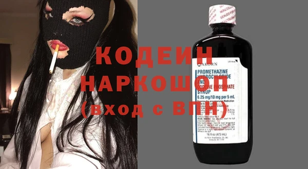 метамфетамин Дмитриев