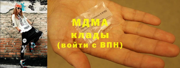 мдма Дмитровск