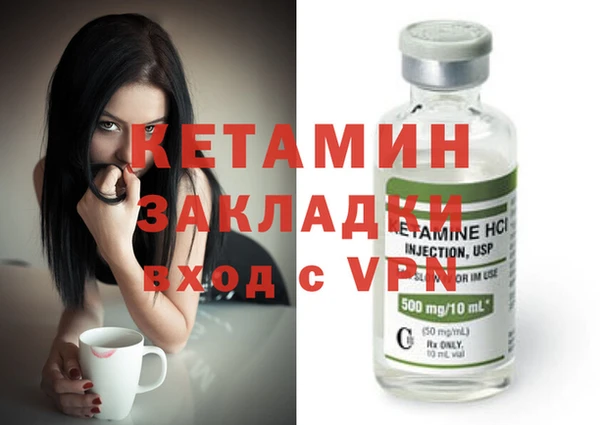 mix Дмитров