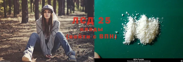 трава Валуйки