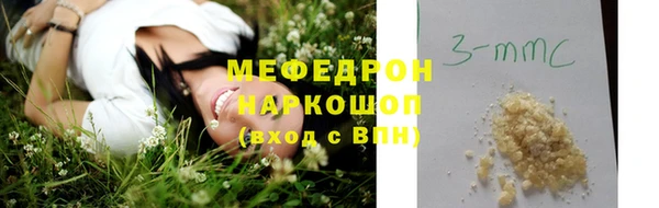 mix Дмитров