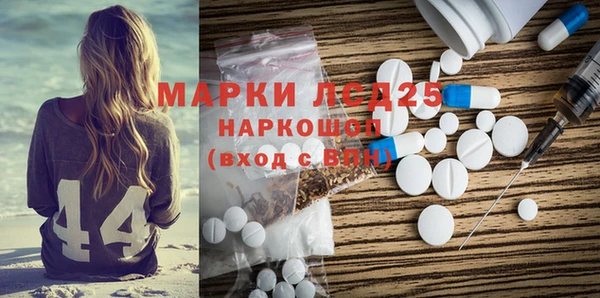 мдма Дмитровск