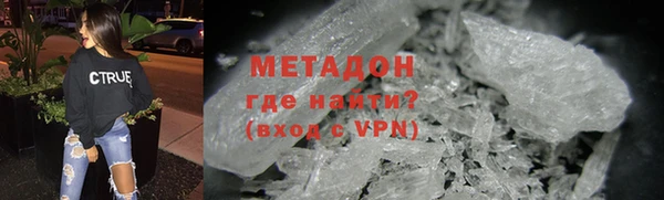 скорость mdpv Нея