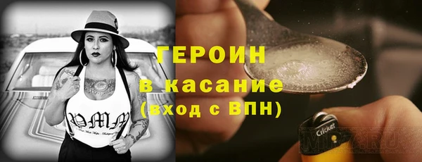 альфа пвп VHQ Бутурлиновка