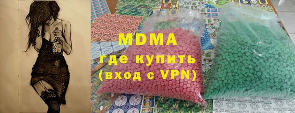 метамфетамин Дмитриев