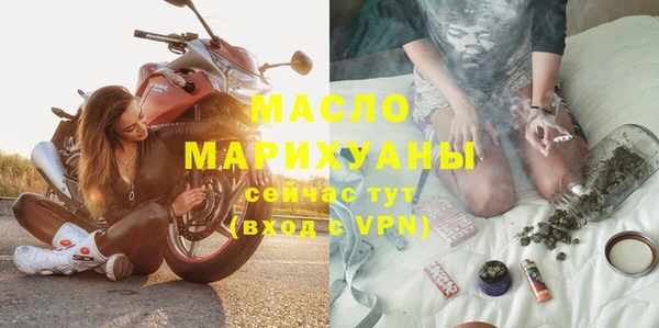 метамфетамин Дмитриев