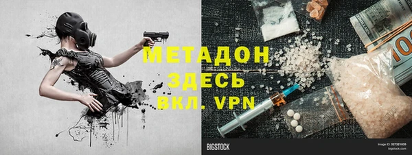 мдма Дмитровск