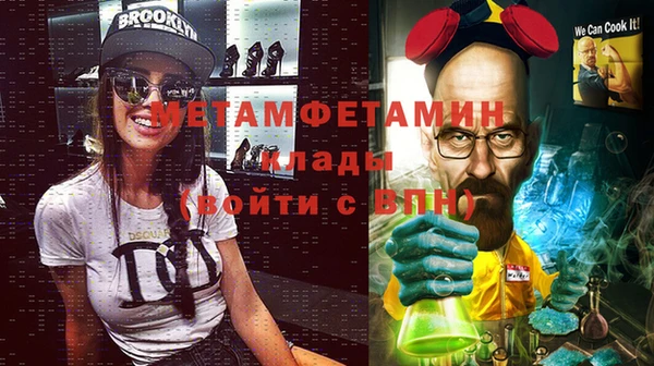 метамфетамин Дмитриев