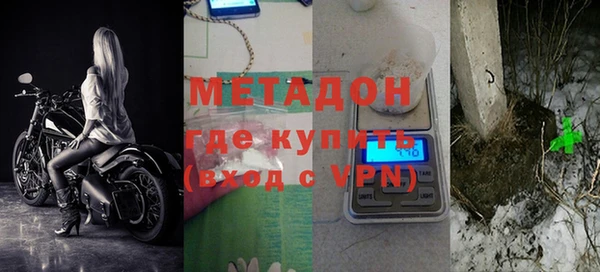 мдма Дмитровск