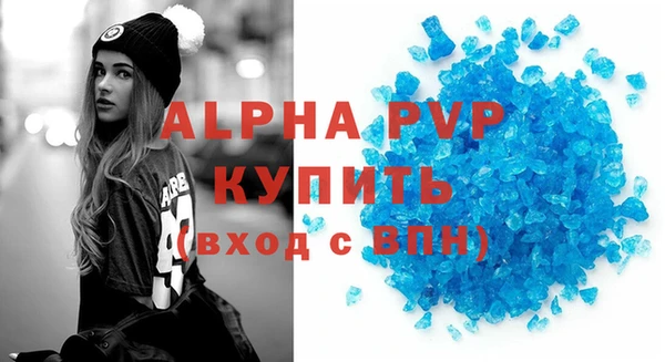 mix Дмитров