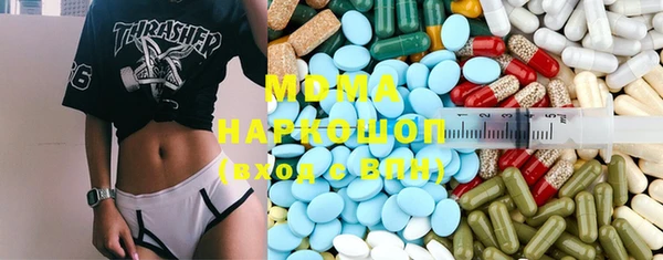 mix Дмитров