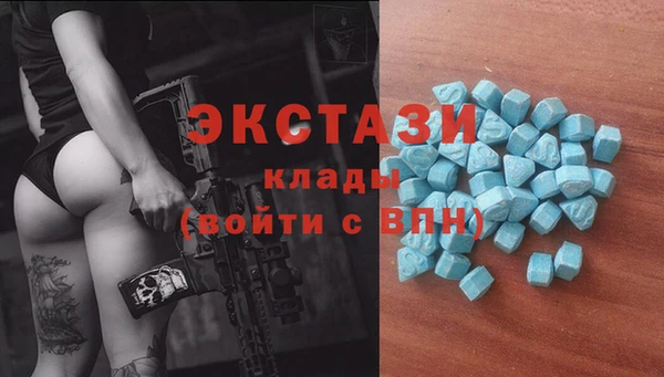 метамфетамин Дмитриев