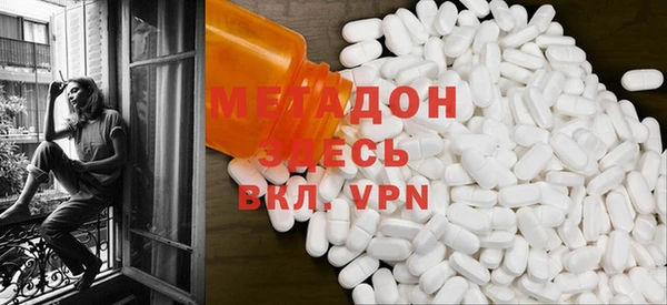 метамфетамин Дмитриев