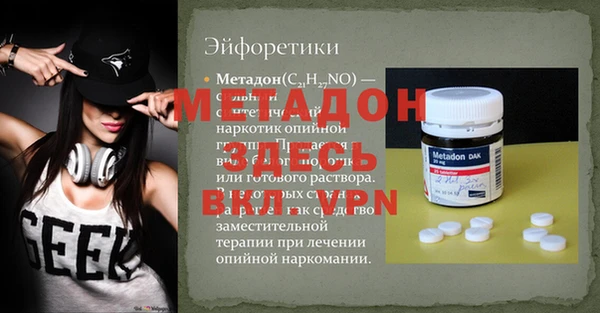 PSILOCYBIN Валдай