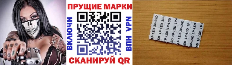 omg онион  Зея  Марки N-bome 1,8мг  купить наркотик 