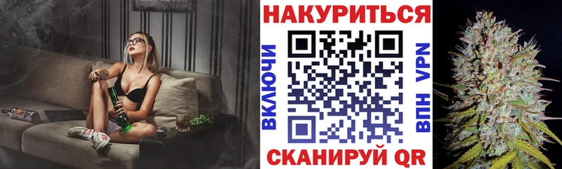 Канабис гибрид  мориарти формула  Зея 